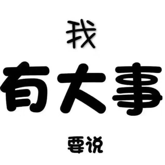 深圳物流公司注冊流程及費(fèi)用有哪些？