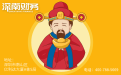 深圳營業(yè)執(zhí)照稅務注銷流程
