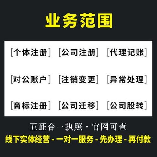 深圳代理記賬：怎樣進行納稅申報？