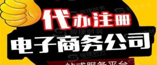 電商公司開(kāi)展稅收籌劃有哪些好處？